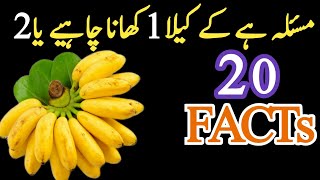 Kela  Banana  Khane Ke 20 Khas Fadye  banana health benefitsamp side effects  Facts about Bananas [upl. by Henke34]