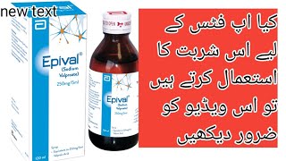 Epival syrup ka sahi istimalepival syrup ke benefits amp siddefice fitts ke behtareen treatment in [upl. by Bernete]