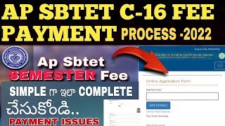 AP DIPLOMA C16 SUPPLY EXAM FEE PAYMENT PROCESS  C20 STEP BY STEP [upl. by Eintrok708]