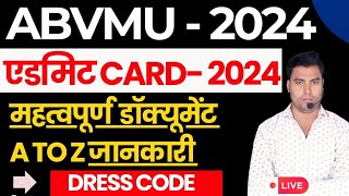 Abvmu Bsc Nursing Admit Card 2024  UP Bsc Nursing Admit Card 2024  Abvmu Bsc Nursing Admit Card [upl. by Lyrac]