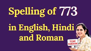 773 ko english mein kya bolte hain  773 in words  773 ki English  773 spelling [upl. by Nandor]