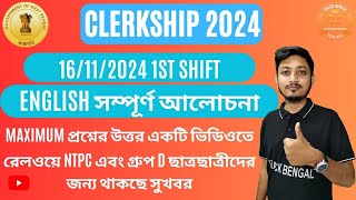 PSC CLERKSHIP 1ST SHIFT 16 NOV ENGLISH QUESTIONS ANSWERS  BY JK SIR  CRACK BENGAL [upl. by Lindell595]