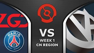 PSG LGD vs VG  WEEK 1 DPC CHINA  DPC 2022 SPRING TOUR CN Dota 2 Highlights [upl. by Ecinahs146]