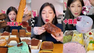 Asmr Eat Popular Mukbang Indulging in Chocolate Pastries and Desserts with Satisfying Taste [upl. by Akram]