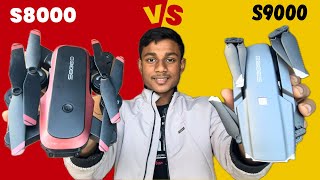 S8000 DRONE VS S9000 DRONE  WHICH ONE IS BEST FOR YOU [upl. by Anirahtak]