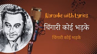 Chingari Koi Bhadke Karaoke Cover Song Karaoke hindi songs Full Instrumental Music [upl. by Warfourd560]