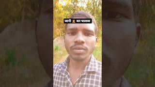 💃Jani kar chalak 💃🍉🍓🍎 viralvideo comedy enjoycomedy trendingvideo funny [upl. by Ainezey698]