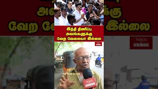 இந்தி திணிப்பு அவங்களுக்கு வேற வேலையா இல்லை  DMK  BJP  Voice of South  shorts [upl. by Naot]