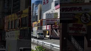 SUNNY DAY IN YAKUIN FUKUOKA fukuoka vlog fukuokajapan [upl. by Norag]