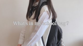 【Whats in my school bag】スクールバッグの中身紹介通学リュック高校生 [upl. by Pavlish]