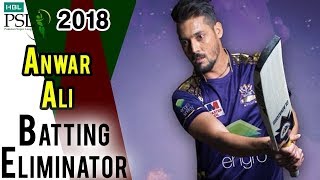 Anwar Ali Batting Peshawar Zalmi Vs Quetta GladiatorsEliminator 1 20Mar HBL PSL 2018  M1F1 [upl. by Divadleahcim]