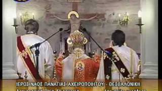 4E TV Orthodox Anthimos 2008 001 Kontakion Trisagion Byz [upl. by Emlin854]