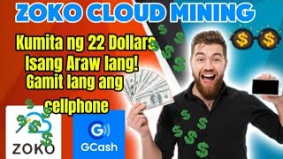 Zoko Cloud Mining Kumita ng 22 Dollars isang araw Lang Withdrawal Successful  Bonus earnings [upl. by Ardra974]