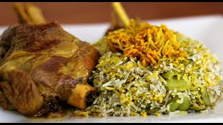 Persian Lamb shank recipe  slow cooked lamb shank herbal rice  Baghali polo ba mahiche [upl. by Parthenia]