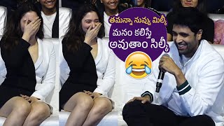 Adivi Sesh Proposed Tamannaah  Hilarious Fun  Gurthunda Seethakalam Pre Release Event [upl. by Atinwahs]