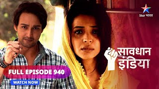 FULL EPISODE  940  Pad ka durupayog  Savdhaan India fight back  सावधान इंडिया savdhaanindia [upl. by Salkcin]