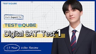 Test Qube Digital SAT Test 1 Full Math Walkthrough by 800 Scorer [upl. by Burnie]