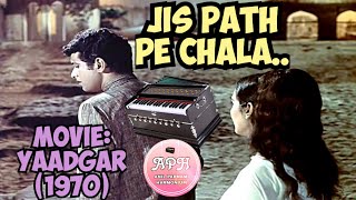 Jis Path Pe Chala  Lata Mangeshkar  Manoj Kumar Nutan YAADGAR 1970 [upl. by Vilhelmina68]