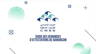 Nouveau DAMANCOM  Guide des demandes dattestations de DAMANCOM [upl. by Mendel]