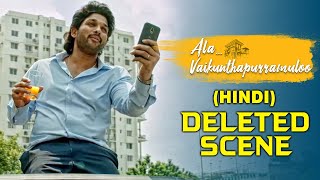 Allu Arjun New Movie  Ala Vaikunthapurramuloo Hindi Deleted Scene 1  Allu Arjun Birthday Special [upl. by Jimmie305]