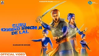 Guru Gobind Singh Ji De Lal Official Video Karamvir Dhumi  Latest Punjabi Devotional Song 2022 [upl. by Zuzana235]