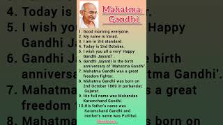 Mahatma Gandhi speech  Mahatma Gandhi speech in english [upl. by Galloway942]