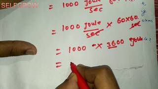 Relation between kilowatthour and joulein hindi [upl. by Dulci]