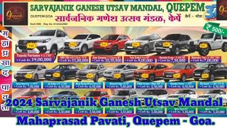 2024 Sarvajanik Ganesh Utsav Mandal Mahaprasad Pavti Lottery Draw Quepem  Goa [upl. by Leid]