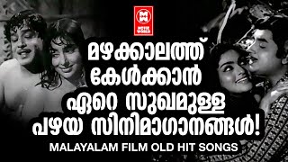 OLD MALAYALAM ROMANTIC SONGS  EVERGREEN ROMANTIC HITS  MALAYALAM OLD HIT SONGS  OLD IS GOLD [upl. by Ambert]