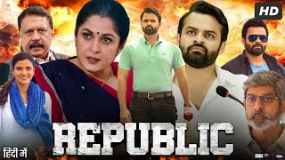 Republic Full Movie In Hindi Dubbed  Sai Dharam Tej  Aishwarya Rajesh  Ramya  Review amp Facts HD [upl. by Hills698]