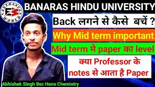 BHU mid term examination details back lagne se kaise bache  BHU mid term LUENTRANCEWORLD [upl. by Naomi]