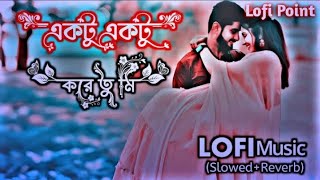 Ektu Ektu Kore Tumi  Lofi Music  একটু একটু করে তুমি  Lofi Music benglasadsong lofisong [upl. by Nauqyt134]