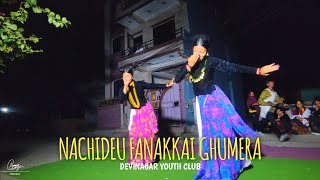 Jhyaure dance  Nachideu fanakai ghumera  deusi vailo 2080 [upl. by Eelymmij175]