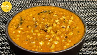 காராமணி குழம்பு Black Eyed Beans kulambu in TamilKaramani KulambuThatta payir kuzhambuveg curry [upl. by Gnoix]