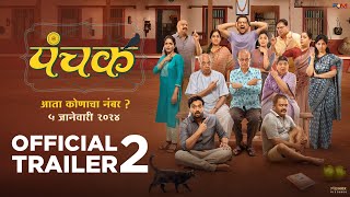 PANCHAK  OFFICIAL TRAILER 2  MADHURI DIXIT NENE  ADINATH KOTHARE TEJASHRI PRADHAN  5 JAN [upl. by Oileve]