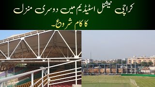 Karachi Stadium Is Getting Ready I First Floor Work Is Done [upl. by Tra678]