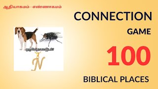 Tamil Bible Connection game places bibleconnectiongame biblequizintamil [upl. by Nodle45]