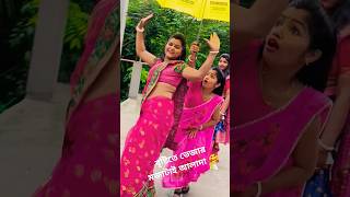 Chhatri Na Khol Barsat Mein song music bollywood youtubeshorts viral trending [upl. by Leifeste719]