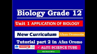 New Curriculum Biology Grade 12 unit 1 Applications of Biology Tutorial Part 2 in Afan Oromo [upl. by Eisoj]