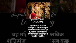 JagrataMataRanishortsytshorts youtubeshorts Navaratri Durgapujaindia jaymataji hindi newsong [upl. by Gazzo]