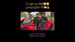 Lamborghini ka खर्च 💰✅💯 themridul shortvideos youtubeshorts lamborghini trending [upl. by Gone970]