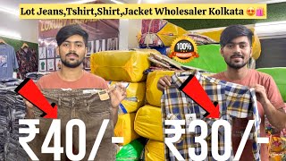 ₹40 Lot Jeans  Lot Jeans Wholesale Market Kolkata  Lot Jacket Kolkata  Lot Jeans Kolkata [upl. by Merceer]