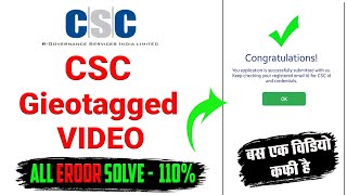 CSC Geotagged video kaise banaye 2024  csc video kyc kaise kare [upl. by Walden]