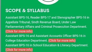 Syllablus amp Scope l SPSC l for Different postsAssistant BPS16 l Reader BPS17 l Stenographer BPS16 [upl. by Teragramyram]