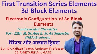 Electronic Configuration of 1st Transition Series Elements  3d Block Element Transition Elements [upl. by Anallese]