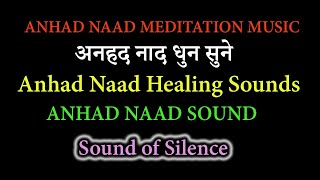 ANHAD NAAD MEDITATION MUSIC  Healing Sounds  ANHAD NAAD Om Sound Music अनहद नाद [upl. by Llemaj]