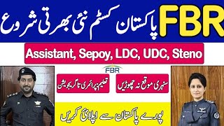 FBR Jobs 2024 online apply  Federal Board of Revenue FBR jobs 2024  Pak Custom Jobs 2024 [upl. by Medea]