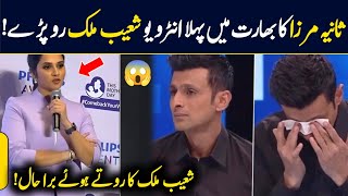 Today Shoaib Malik and Sania Mirza In India Interview  Sania mirza interview  Shoaib Malik [upl. by Eibot]