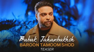 Babak Jahanbakhsh  Baroon Tamoom Shod I Teaser  بابک جهانبخش  بارون تموم شد [upl. by Scarface233]