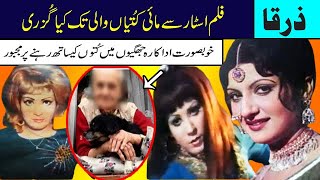 zarqa untold story Pakistani Old Movies Actress Zarqa Life Story  Filmstar Zarqa Biography  Zarqa [upl. by Nyret]